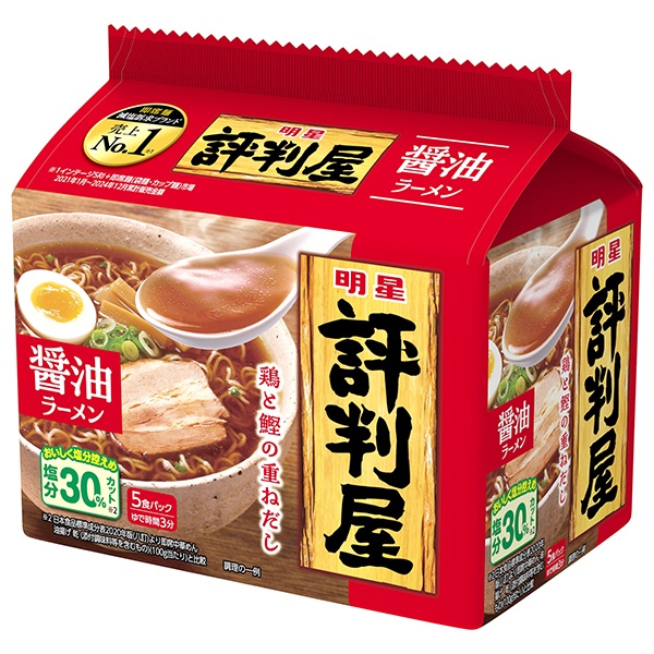 明星食品 評判屋 醤油ラーメン 5食パック×6袋入|インスタント食品 即席麺 袋めん しょうゆ
