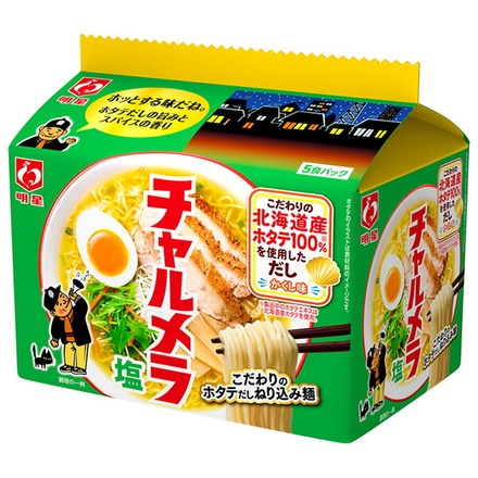 明星食品 チャルメラ 塩ラーメン 5食パック×6個入|インスタント食品 袋めん しおラーメン