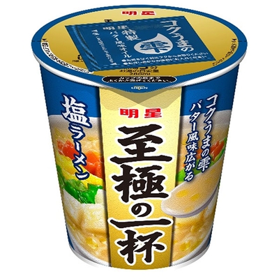 明星食品 至極の一杯 塩ラーメン 65g×12個入|インスタント食品 即席 カップめん