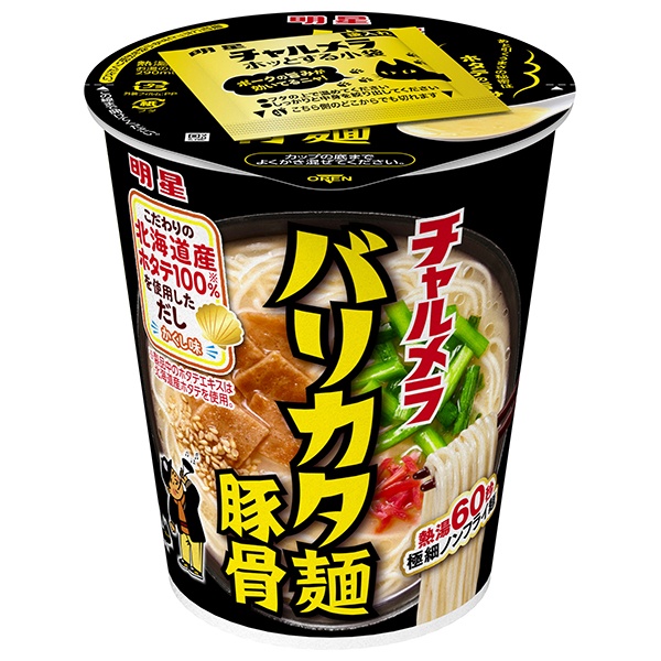 明星食品 チャルメラカップ バリカタ豚骨 66g×12個入|インスタント食品 即席 カップめん ラーメン とんこつ 麺