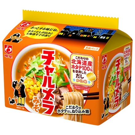 明星食品 チャルメラ みそラーメン 5食パック×6個入|インスタント食品 袋めん 味噌ラーメン