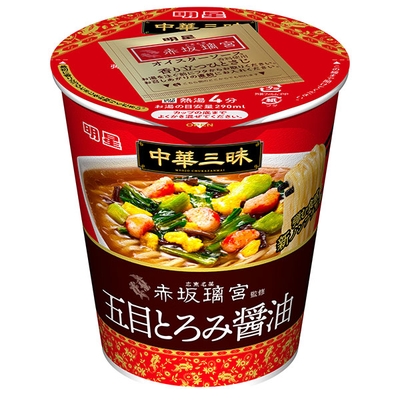 明星食品 中華三昧 タテ型 赤坂璃宮 五目とろみ醤油 63g×12個入|ラーメン インスタント カップ麺 しょうゆラーメン