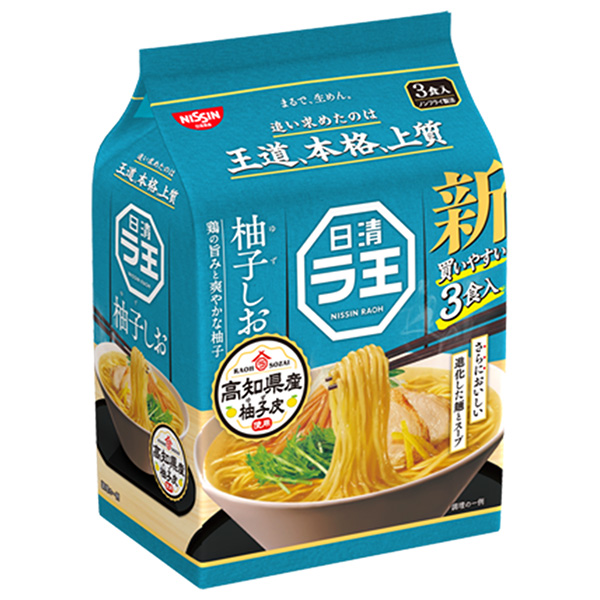 日清食品 日清 ラ王 柚子しお 3食パック×9袋入|ラーメン インスタントめん 袋麺 ゆずしおラーメン