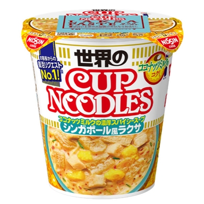 日清食品 カップヌードル シンガポール風ラクサ 80g×12個入|ラーメン カップめん インスタント麺 即席 食品
