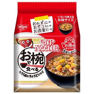 日清食品 お椀で食べるカップヌードル 3食パック×9袋入|ラーメン 袋 袋麺 インスタント麺 お椀