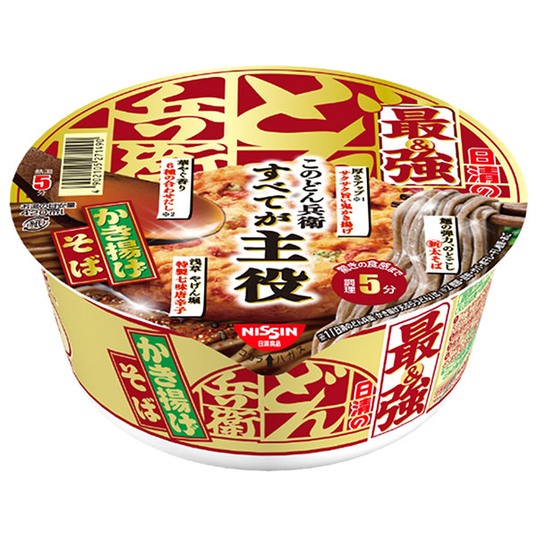 日清食品 日清の最強どん兵衛 かき揚げそば 101g×12個入|インスタント 即席 カップ麺 そば どん兵衛