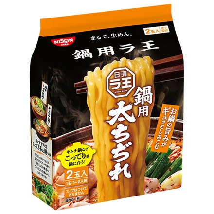 日清食品 日清 ラ王 鍋用 太ちぢれ (70g×2食)×9袋入|一般食品 インスタントめん 袋麺 鍋用めん