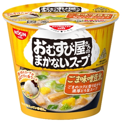 日清食品 おむすび屋さんのまかないスープ ごま味噌豆乳 13g×12(6×2)個入|豆乳 スープ インスタント ごま 味噌
