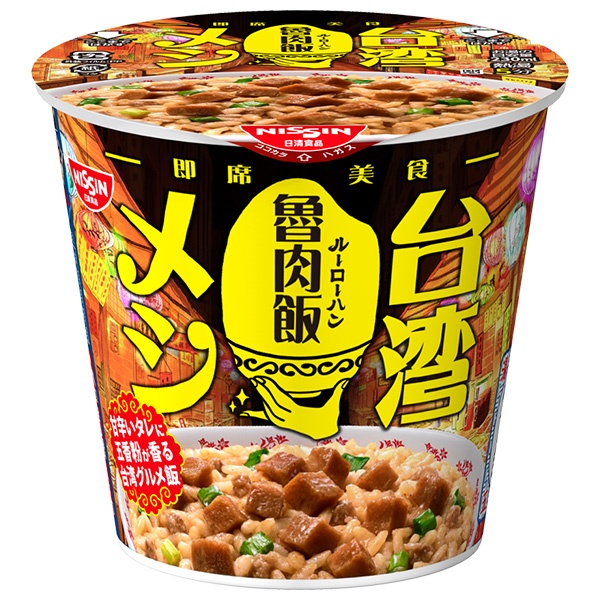 日清食品 日清台湾メシ 魯肉飯 96g×6個入×(2ケース)|インスタント食品 魯肉飯 台湾
