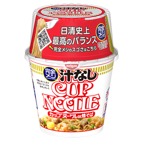 日清食品 完全メシ 汁なしカップヌードル味焼きそば 111g×6個入|インスタント食品 即席 焼きそば