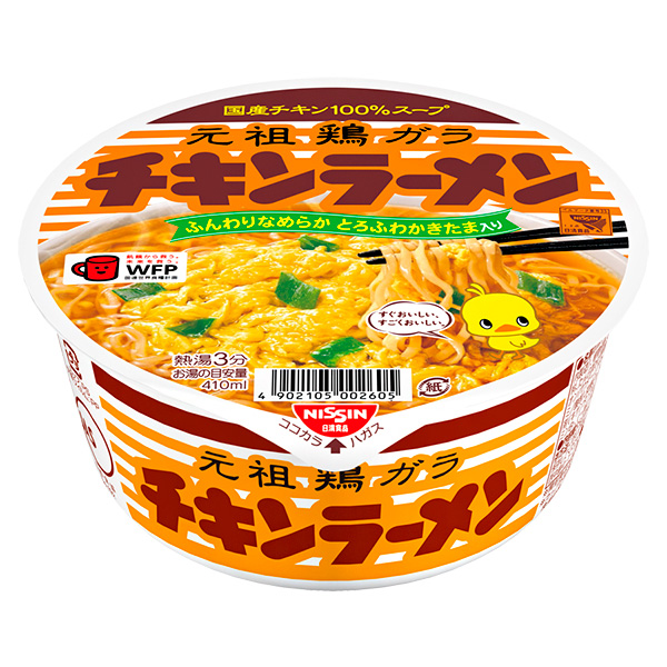 日清食品 チキンラーメンどんぶり 85g×12個入|インスタント食品 カップ麺 ラーメン カップめん