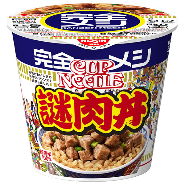 日清食品 完全メシ 謎肉丼 113g×6個入|インスタント 謎肉丼 カップヌードル謎肉 栄養バランス食 インスタント丼 即席ごはん 簡単調理 丼カップ飯