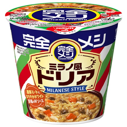 日清食品 完全メシ ミラノ風ドリア 102g×6個入|インスタント食品 ドリア 即席ライス ミラノ風