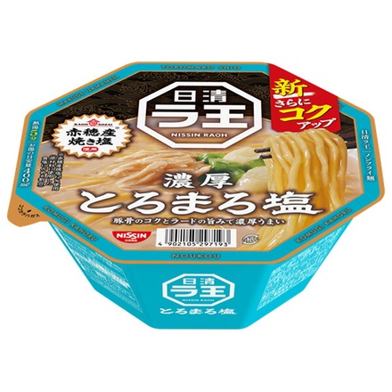 日清食品 日清 ラ王 とろまろ塩 110g×12個入|塩 カップラーメン カップ麺 しおラーメン インスタント麺 ラーメン 即席