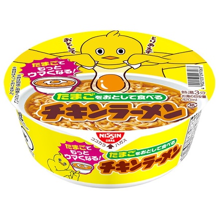 日清食品 たまごをおとして食べる チキンラーメンどんぶり 80g×12個入|インスタント食品 カップ麺 ラーメン カップめん 日清 チキンラーメン
