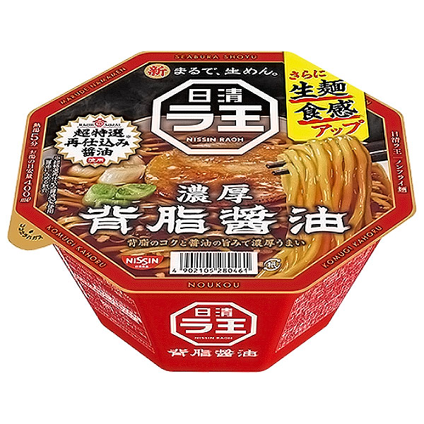 日清食品 日清 ラ王 背脂醤油 113g×12個入|カップ麺 しょうゆラーメン インスタント 即席 醤油ラーメン
