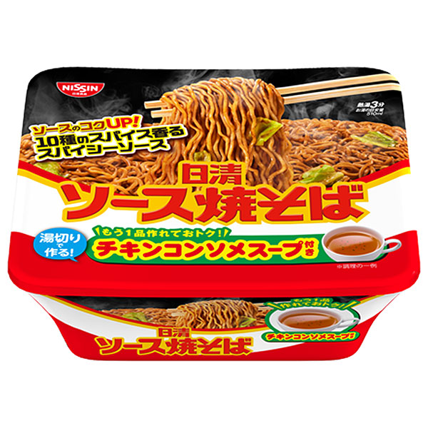 日清食品 日清ソース焼そば カップ チキンスープ付き 104g×12個入|焼きそば 日清 インスタント麺 カップ麺 即席