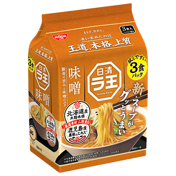 日清食品 日清 ラ王 味噌 3食パック×9袋入|インスタントめん ラーメン 袋麺 即席 みそ