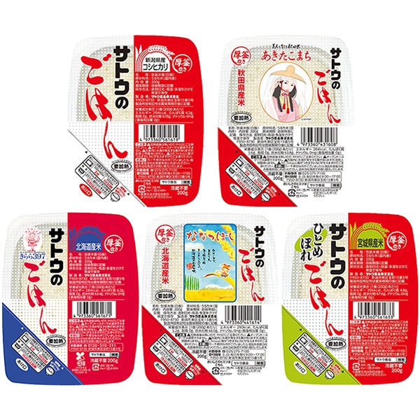 サトウ食品 サトウのごはん ご当地5種食べ比べセット 200g×10(5種×2)個入|レトルト サトウの ご飯 米 ご当地セット 詰合せ