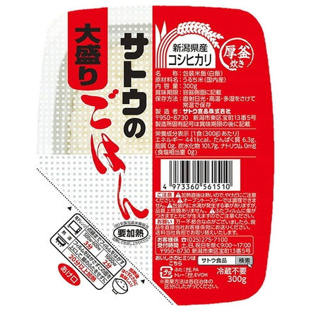 サトウ食品 サトウのごはん 新潟県産コシヒカリ 大盛り 300g×20個入|レトルト サトウの ご飯 米 新潟県産