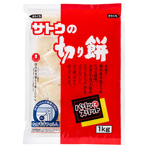 サトウ食品 サトウの切り餅 パリッとスリット 1kg×10袋入|一般食品 もち 小分け