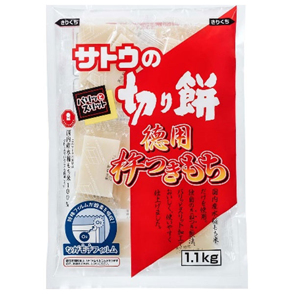 サトウ食品 サトウの切り餅 徳用杵つきもち 1.1kg×10袋入×(2ケース)
