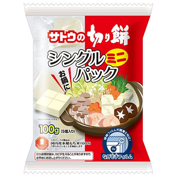 サトウ食品 サトウの切り餅 シングルパック ミニ 100g×20袋入|一般食品 餅 モチ
