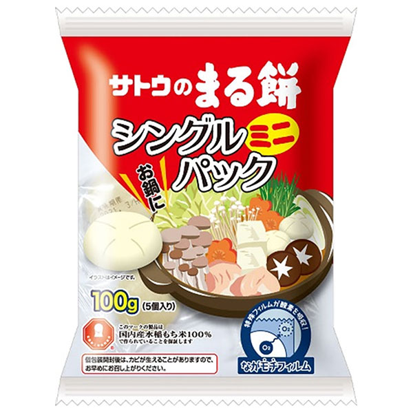 サトウ食品 サトウのまる餅 シングルパック ミニ 100g×20袋入|一般食品 餅 モチ