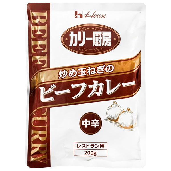 ハウス食品 カリー厨房 炒め玉ねぎのビーフカレー 中辛 180g×30個入×(2ケース)|カレー レトルト ビーフカレー 中辛