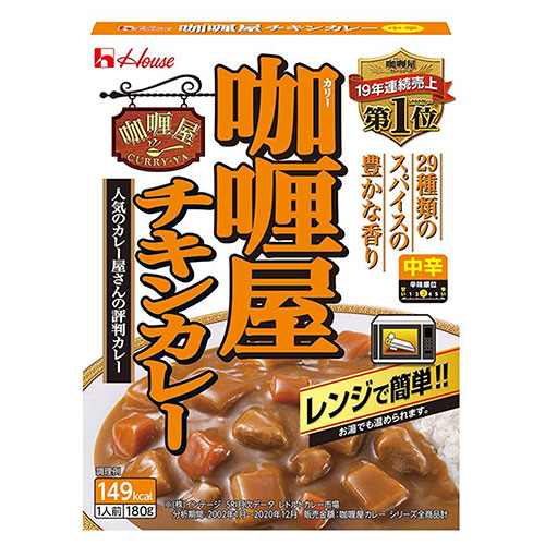 ハウス食品 カリー屋 チキンカレー 中辛 180g×30個入×(2ケース)|一般食品 レトルト カレー 中辛 チキン