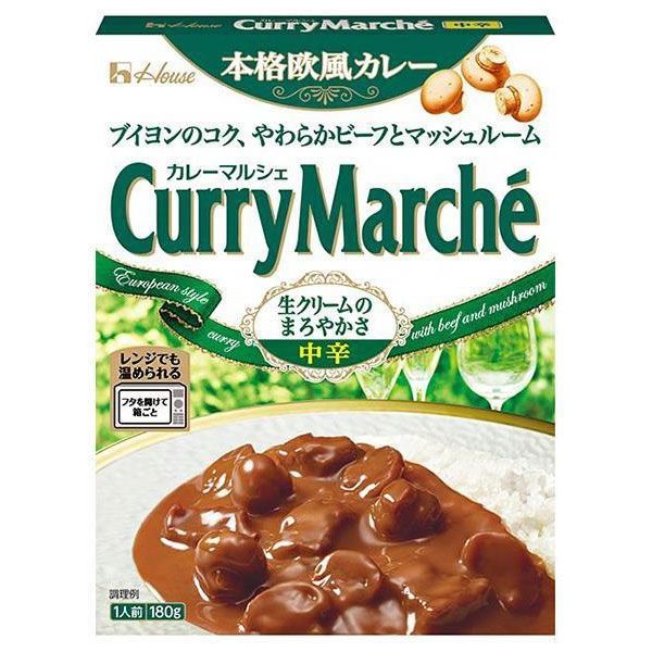 ハウス食品 カレーマルシェ 中辛 180g×30個入×(2ケース)|カレー レトルト カレーマルシェ レトルトカレー