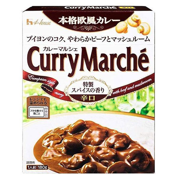 ハウス食品 カレーマルシェ 辛口 180g×30個入×(2ケース)|カレー レトルト カレーマルシェ レトルトカレー