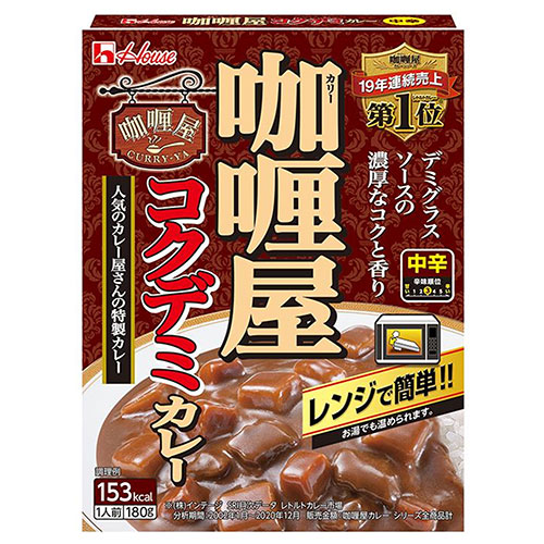 ハウス食品 カリー屋 コクデミカレー 中辛 180g×30個入×(2ケース)|一般食品 レトルト カレー コク デミグラス 中辛