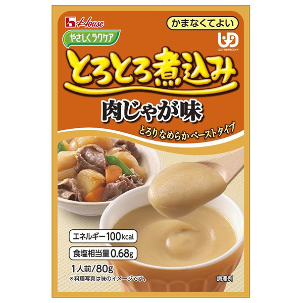 ハウス食品 やさしくラクケア とろとろ煮込みの肉じゃが味 80g×40個入|ケアフード 介護食品 レトルト
