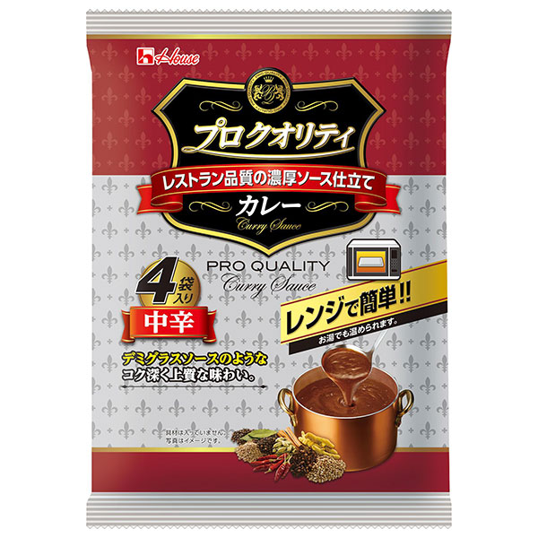ハウス食品 プロ クオリティ カレー 4袋入り 中辛 680g(170g×4袋)×6個入×(2ケース)|レンジ調理 カレー レトルト 中辛