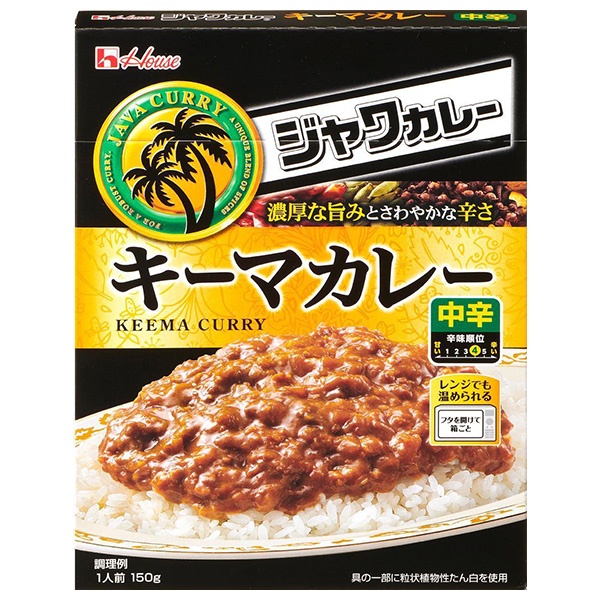 ハウス食品 レトルト ジャワカレー キーマカレー 150g×30個入×(2ケース)|一般食品 カレー レトルト キーマカレー