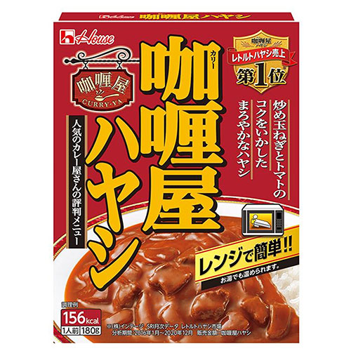 ハウス食品 カリー屋 ハヤシ 180g×30個入|一般食品 ハヤシ レトルト