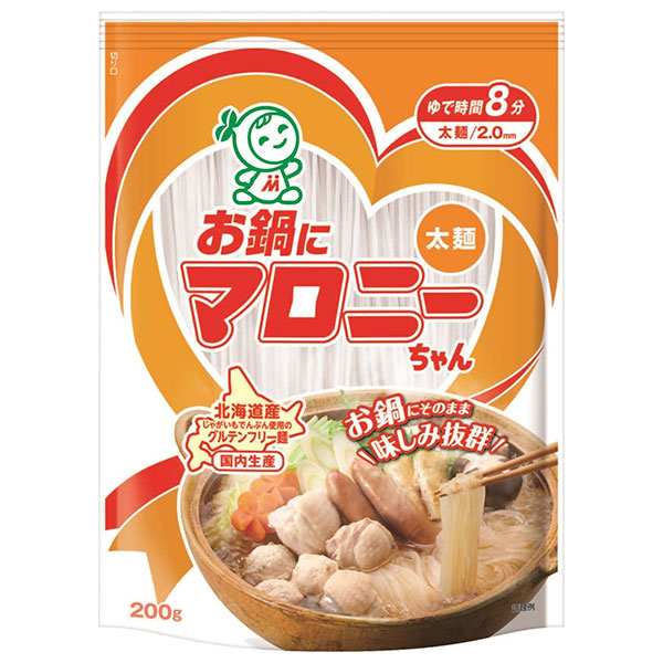 ハウス食品 お鍋にマロニーちゃん 太麺 200g×10袋入|マロニー 春雨 鍋 スープ