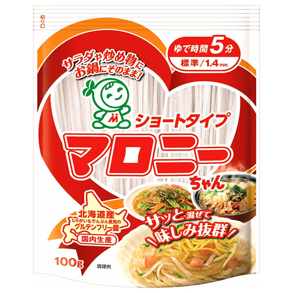 ハウス食品 ショートタイプ マロニーちゃん 100g×20袋入|マロニー 春雨 鍋 スープ 鍋料理