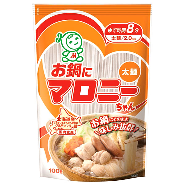 ハウス食品 お鍋にマロニーちゃん 太麺 100g×20袋入|マロニー 春雨 鍋 スープ