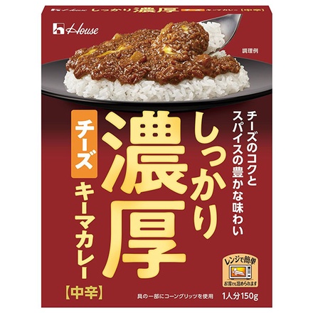 ハウス食品 しっかり濃厚チーズ キーマカレー 中辛 150g×30個入|一般食品 レトルト カレー 中辛 チーズ キーマ 濃厚
