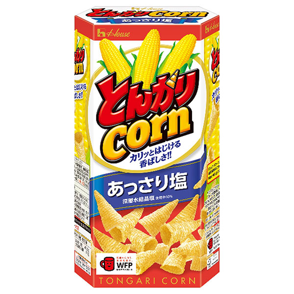 ハウス食品 とんがりコーン(あっさり塩) 68g×20個入|お菓子 スナック菓子