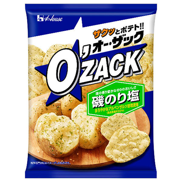ハウス食品 オー・ザック 磯のり塩味 55g×24袋入|お菓子 スナック菓子 ポテトチップス 袋 O'zack