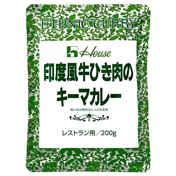 ハウス食品 印度風牛ひき肉のキーマカレー 200g×30袋入|カレー レトルト スパイシー インド風
