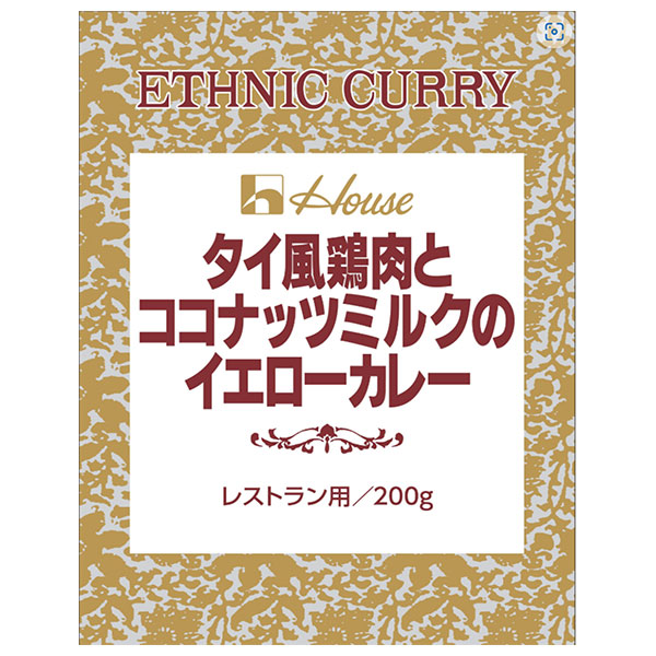 ハウス食品 タイ風鶏肉とココナッツミルクのイエローカレー 200g×30袋入|カレー レトルト イエローカレー