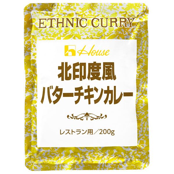ハウス食品 北印度風バターチキンカレー 200g×30袋入×(2ケース)|カレー インドカレー チキンカレー