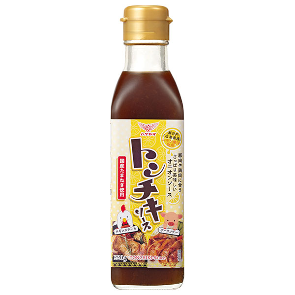ハグルマ トンチキソース 220g瓶×12本入|ソース 調味料 レモン果汁 広島産レモン オニオンソース