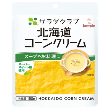 ネコポス キューピー サラダクラブ 北海道コーン クリーム 150g×8袋入| 全国一般食品 野菜 とうもろこし