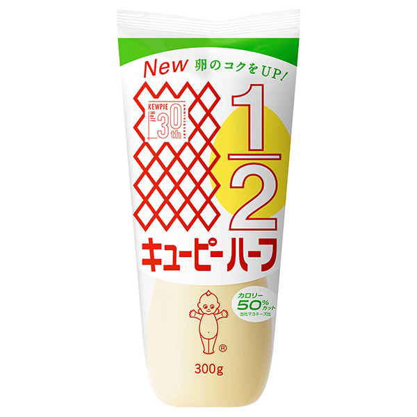 キューピー ハーフ 300g×20袋入|調味料 食品 マヨネーズ