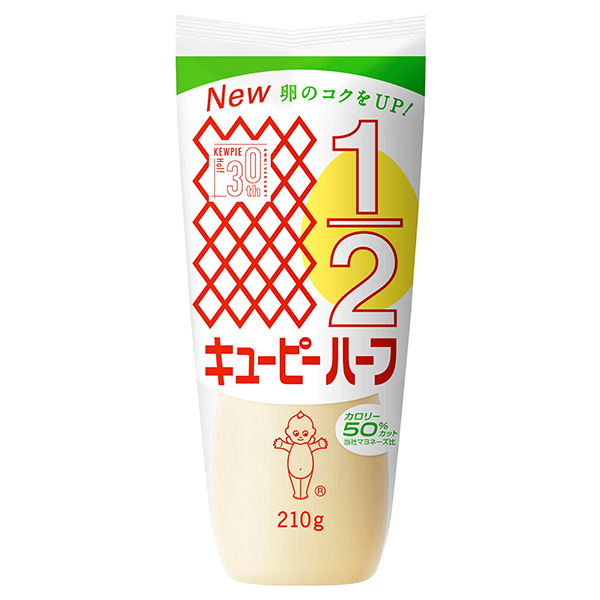 キューピー ハーフ 210g×20袋入|調味料 食品 マヨネーズ